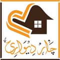 Chaar Diwari Real Estate Chaar Diwari Real Estate