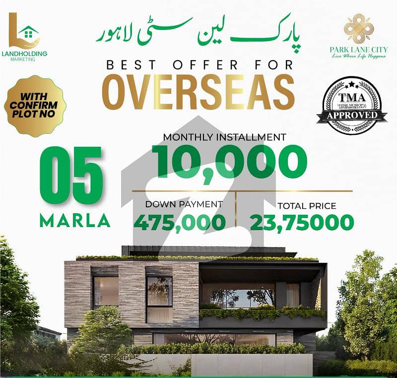 5 Marla On Ground Plot For Sale In Installments