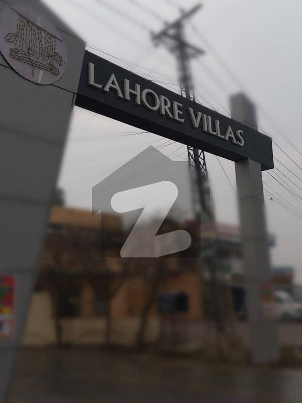 لاہور ولاز لاہور میں 5 مرلہ رہائشی پلاٹ 70 لاکھ میں برائے فروخت۔