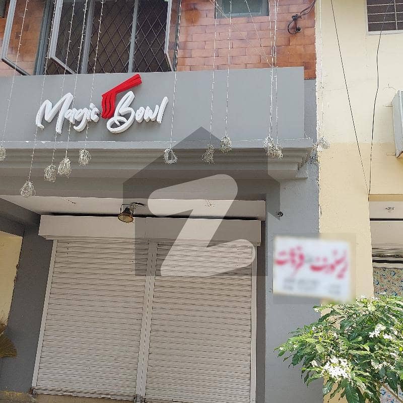 Sector Shop DHA Phase 1 Block E DHA Phase 1 Block E, DHA Phase 1