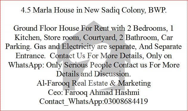 4.5 Marla House in New Sadiq Colony, BWP.