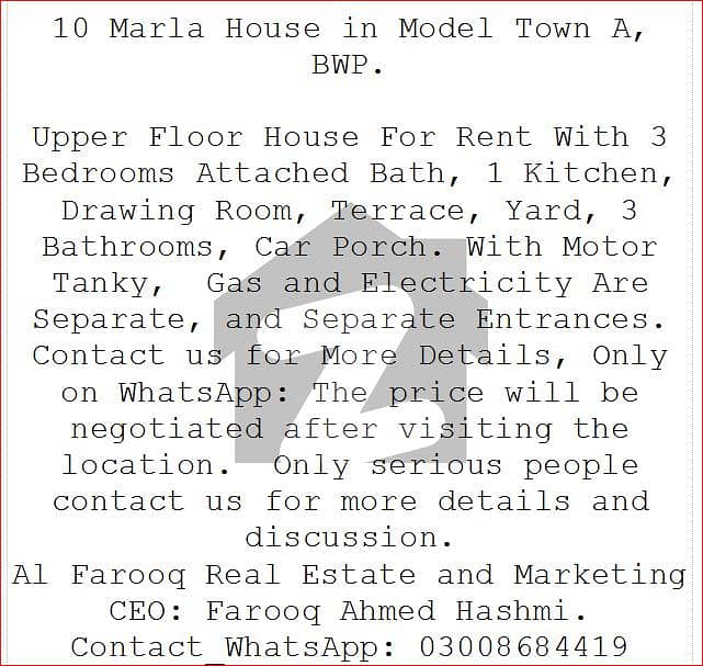 10 Marla Portion Is Available In Model Town A, Bwp.