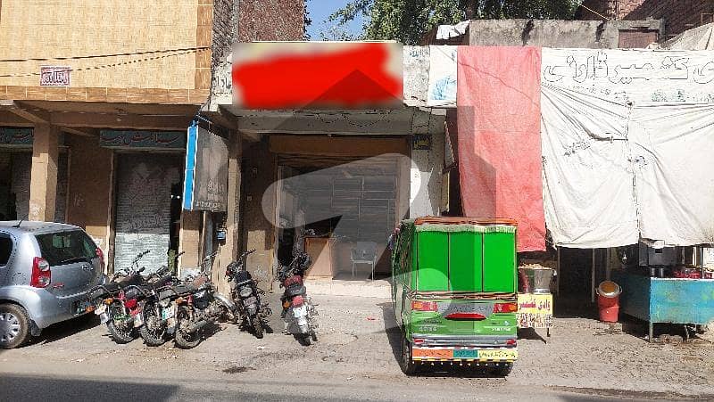 پنجاب کوآپریٹو ہاؤسنگ سوسائٹی لاہور میں 1 مرلہ دکان 58 لاکھ میں برائے فروخت۔