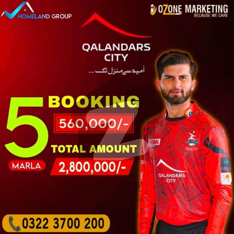 Book Your Plot File In Qalandar City Book Your Plot File In Qalandar City