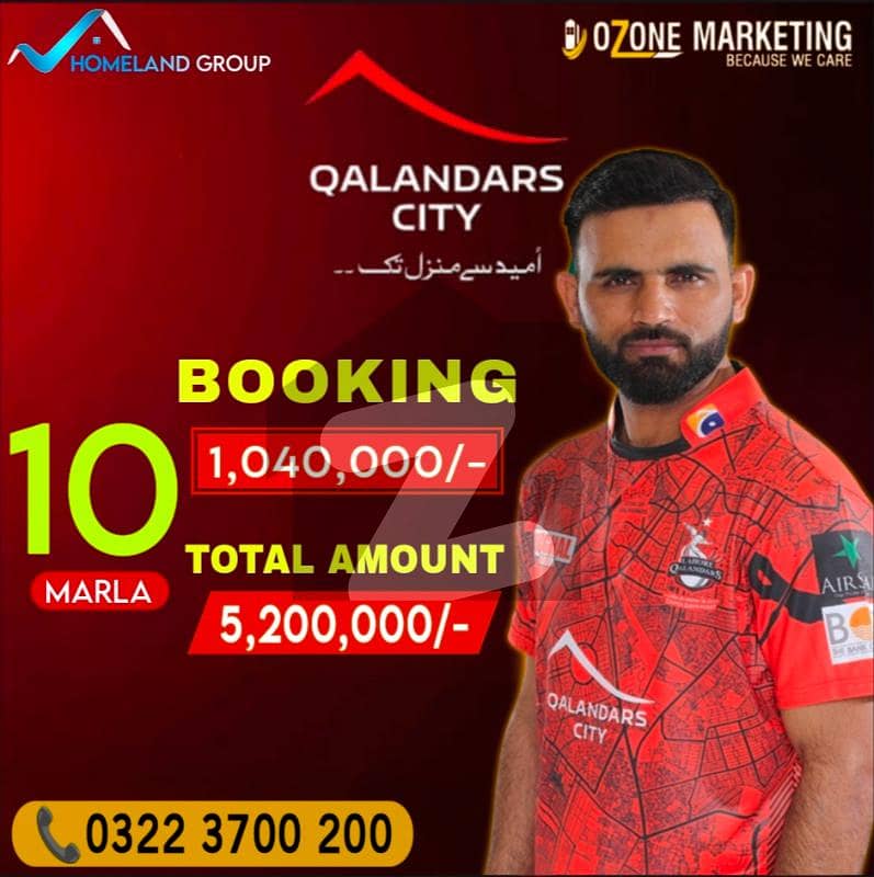 Book Your Plot File In Qalandar City Book Your Plot File In Qalandar City