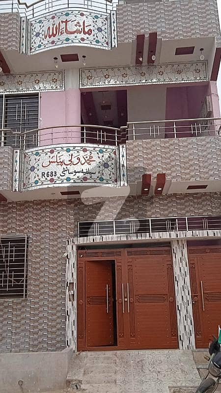 سلفیا سوسائٹی تیسر ٹاؤن گداپ ٹاؤن کراچی میں 4 کمروں کا 5 مرلہ مکان 1.05 کروڑ میں برائے فروخت۔