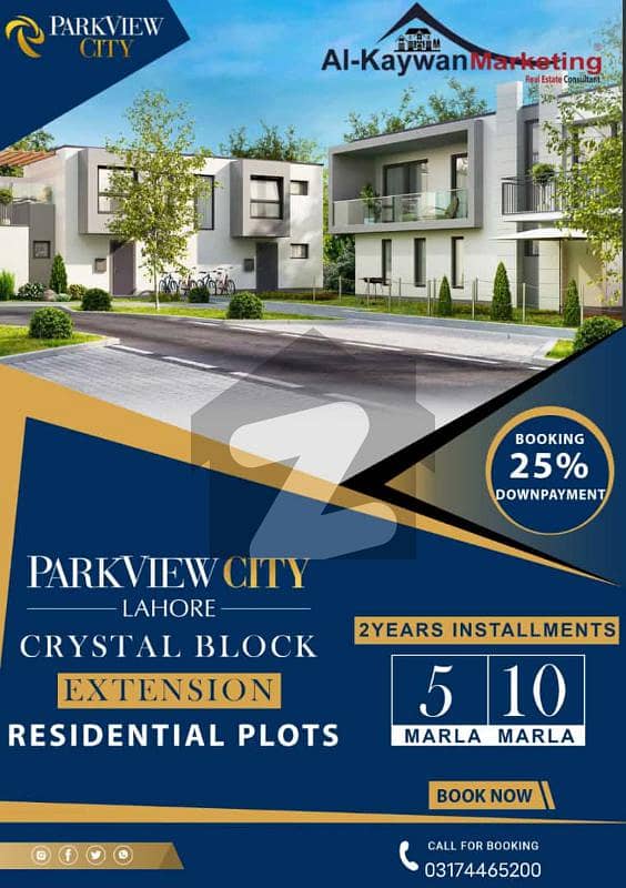 5 Marla Crystle Ext Plots For Sale Park View City