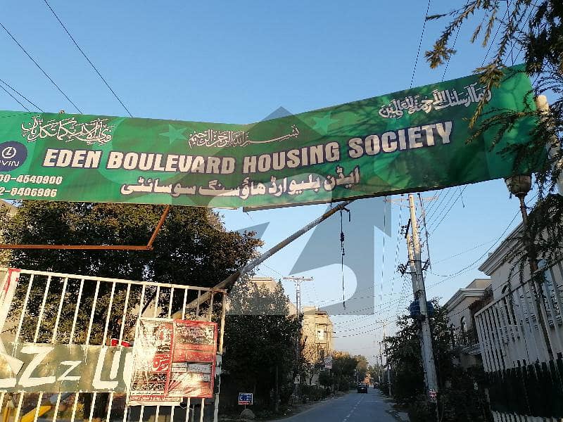 ایڈن بولیوارڈ ہاؤسنگ سکیم کالج روڈ لاہور میں 8 مرلہ رہائشی پلاٹ 1.2 کروڑ میں برائے فروخت۔
