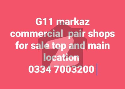 G11 Markaz Commercial Shops For Sale Top Location In G11