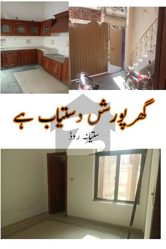 House Of 1350 Square Feet Available In Satiana Road