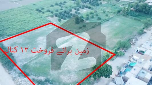 12 Kanal Land For Sale