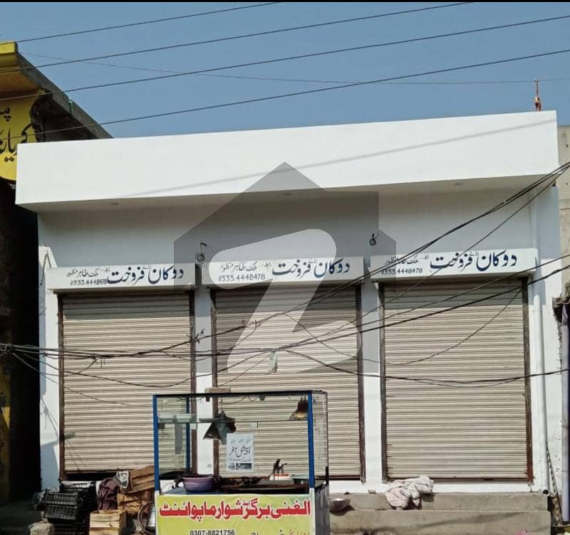 ایمن آباد موڑ گوجرانوالہ میں 1 مرلہ دکان 2 کروڑ میں برائے فروخت۔