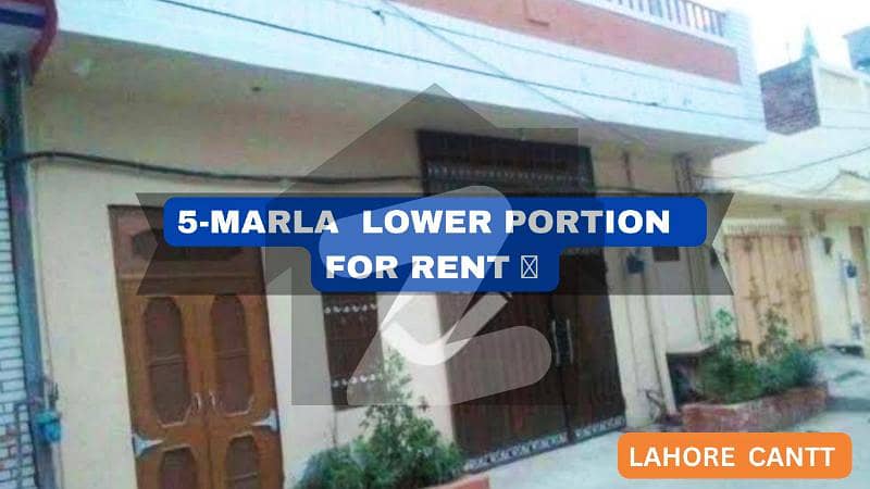 5-Marla 02BedRoom's Lower Portion Available For Rent Near Salli Town Lahore.