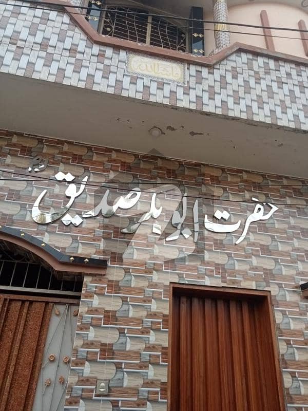 5.5 Marla New House Is Available For Sale In Basti Amin Pura Raiwind Lahore