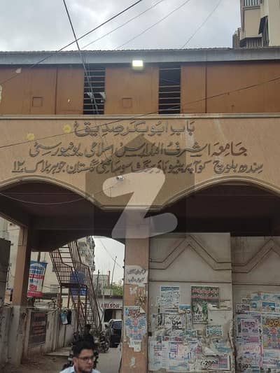سندھ بلوچ ہاؤسنگ سوسائٹی گلستانِ جوہر کراچی میں 3 کمروں کا 16 مرلہ مکان 5.3 کروڑ میں برائے فروخت۔