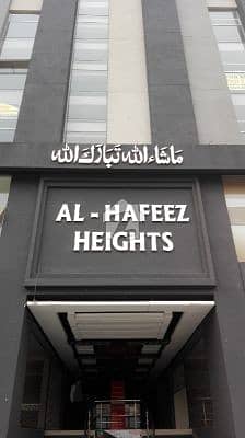 Corner Office For Sale In Al Hafeez Heights Lahore