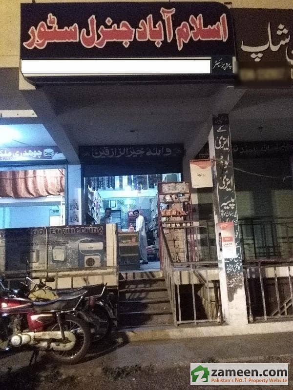 Running General Store Available For Rent G8/4, G8, Islamabad