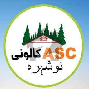 Asc Cooperative Housing Society Phase 2 Khushal Khan Khattak