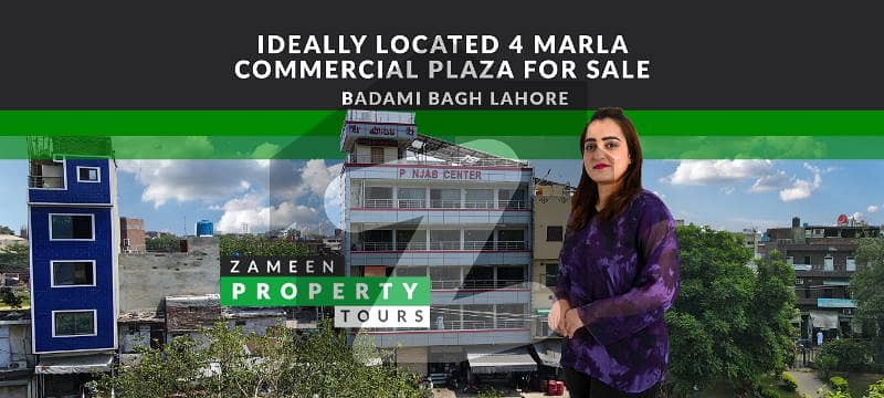 Ideally Located Commercial Plaza For Sale Lahore