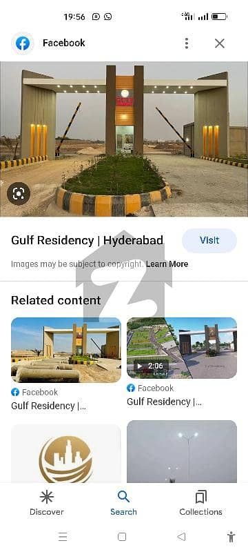 200 Square Yard Residential Plot Is Available For Sale In Gulf Residency Hyderabad