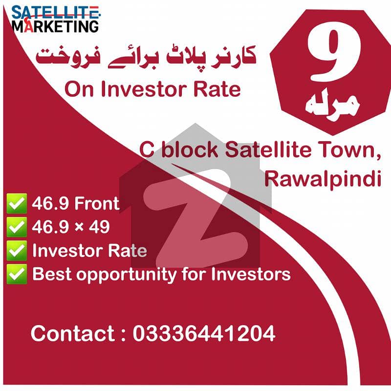 Corner Plot For Investors Available For Sale In C Block Satellite Town Rawalpindi