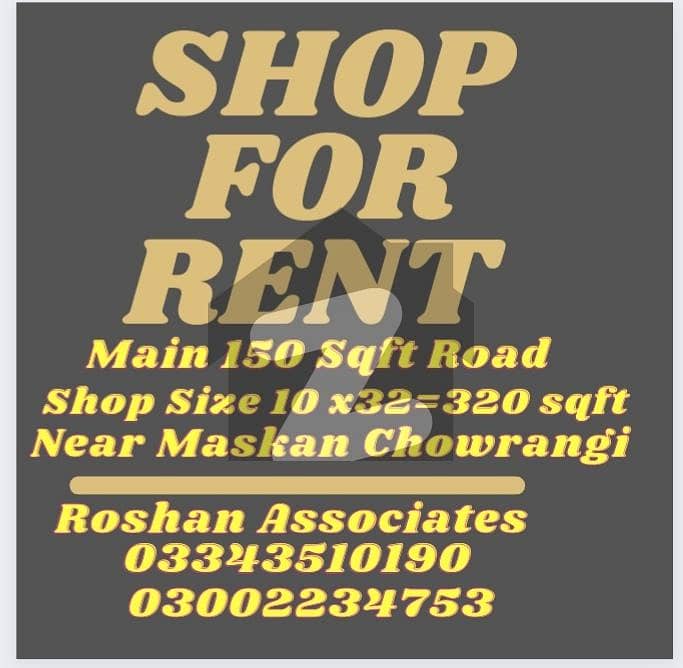 Main150 Sqft Road Shop Available For Rent Near Maskan Chowrangi Shop Size 10x32=320 Sqft With Washroom