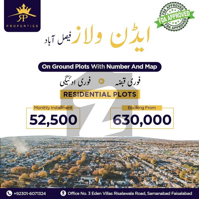 EDEN VILLAS 3 4&5 MARLA POSSESSION PLOT FOR SALE FAISALABAD EDEN VILLAS 3 4&5 MARLA POSSESSION PLOT FOR SALE FAISALABAD