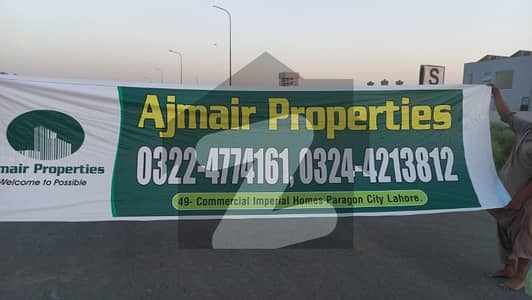1 KANAL POSSESSION PLOT IN Z -1 BLOCK DHA PHASE 8 IVY GREEN LAHORE