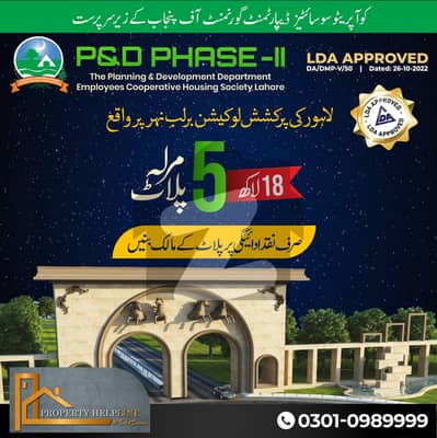 5 Marla Residential Plot Available In P & D Phase 2 Housing Society