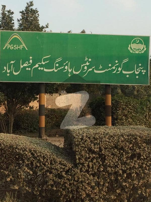 ستیانہ روڈ فیصل آباد میں 5 مرلہ رہائشی پلاٹ 35 لاکھ میں برائے فروخت۔ ستیانہ روڈ فیصل آباد میں 5 مرلہ رہائشی پلاٹ 35 لاکھ میں برائے فروخت۔