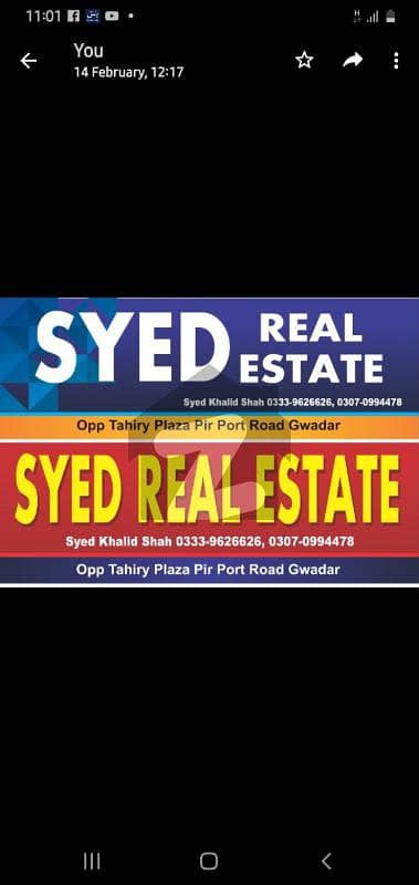 16 Kanal Commercial Plot Gwadar Bahria Town - Sector B, Bahria Town ...