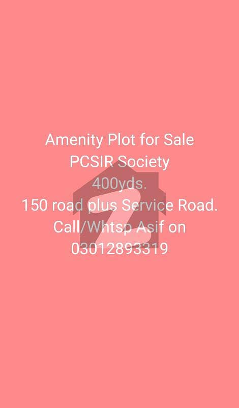 Amenity Plot for Sale