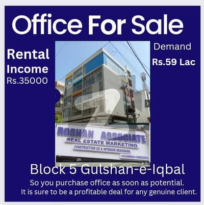 Office Available For Sale Nearest Gulshan Chowrangi Best For Own Business Rental Income