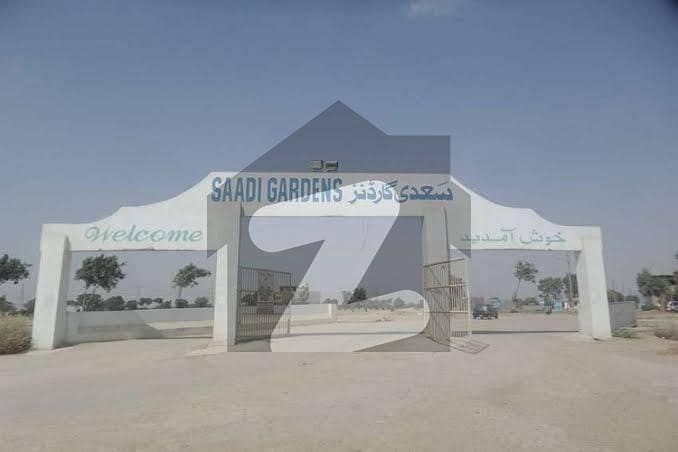 سعدی گارڈن - بلاک 2 سعدی گارڈن سکیم 33 کراچی میں 8 مرلہ کمرشل پلاٹ 2.95 کروڑ میں برائے فروخت۔