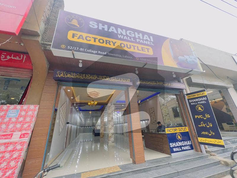 8 Marla Single Storey Commercial Hall For Sell At Main College Road Township