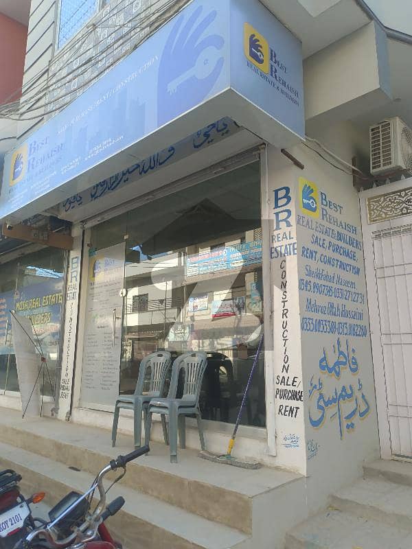 West Open Plot In Investor Rates. GulshanEElahi, Scheme 33, Karachi