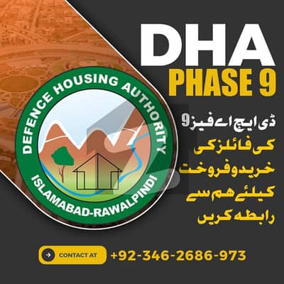 Dha 9 Files For Sale