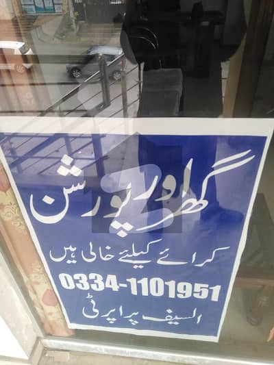 گلریز ہاؤسنگ سوسائٹی فیز 6 گلریز ہاؤسنگ سکیم راولپنڈی میں 4 کمروں کا 5 مرلہ رہائشی پلاٹ 85 لاکھ میں برائے فروخت۔