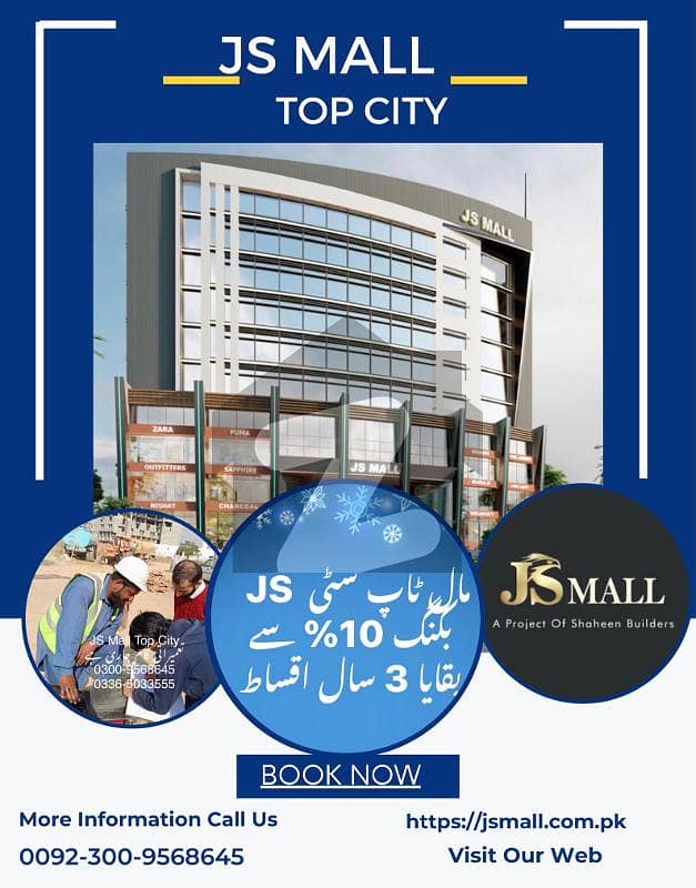 JS Mall Top City (Shops & Corporate Offices) available on 3 Years instalments