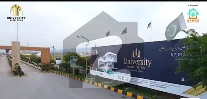 university model town booking available on installments