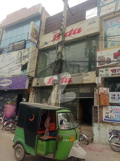 فتح گڑھ لاہور میں 4 مرلہ عمارت 5 کروڑ میں برائے فروخت۔