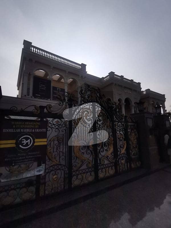 ڈی ایچ اے فیز 5 - بلاک سی فیز 5 ڈیفنس (ڈی ایچ اے) لاہور میں 5 کمروں کا 2 کنال مکان 35 کروڑ میں برائے فروخت۔