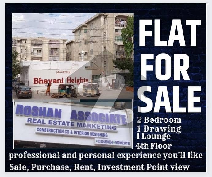 مسکان چورنگی کراچی میں 2 کمروں کا 4 مرلہ فلیٹ 77 لاکھ میں برائے فروخت۔