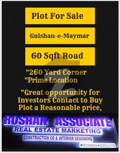 Plot For Sale Main 60 Sqft Road 260 Yard Corner Great opportunity for Investors