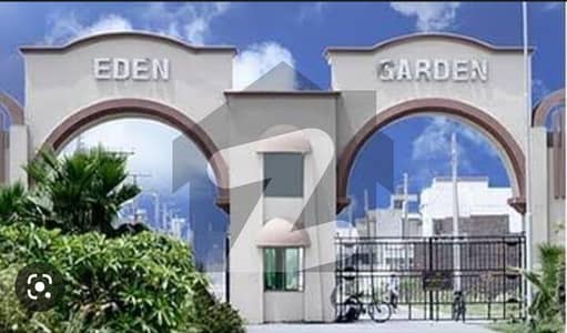 ایڈن گارڈنز فیصل آباد میں 5 مرلہ رہائشی پلاٹ 70 لاکھ میں برائے فروخت۔