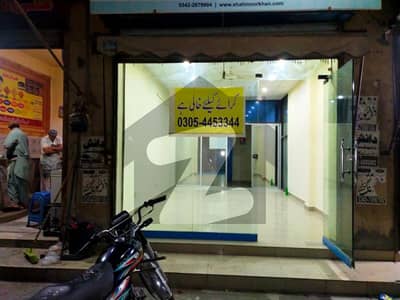 Well Furnished Shop For Rent In Ali View Garden Bedian Road Lahore Cantt