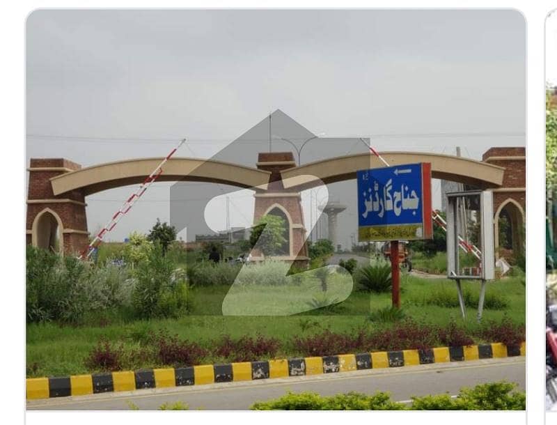 جناح گارڈنز فیز 1 جناح گارڈنز ایف ای سی ایچ ایس اسلام آباد میں 8 مرلہ رہائشی پلاٹ 1 کروڑ میں برائے فروخت۔