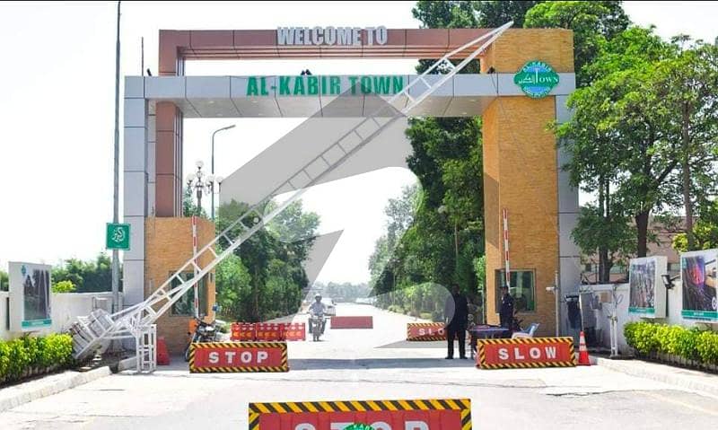 ال-کبیر فیز 2 - بلاک ای الکبیر ٹاؤن - فیز 2,الکبیر ٹاؤن,رائیونڈ روڈ,لاہور میں 3 مرلہ رہائشی پلاٹ 38.0 لاکھ میں برائے فروخت۔