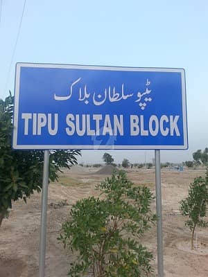 Tipu Sultan Block - Facing Park 1 Kanal Plot For Sale