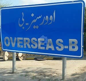 Bahria Lahore Overseas B - 10 Marla Plot For Sale